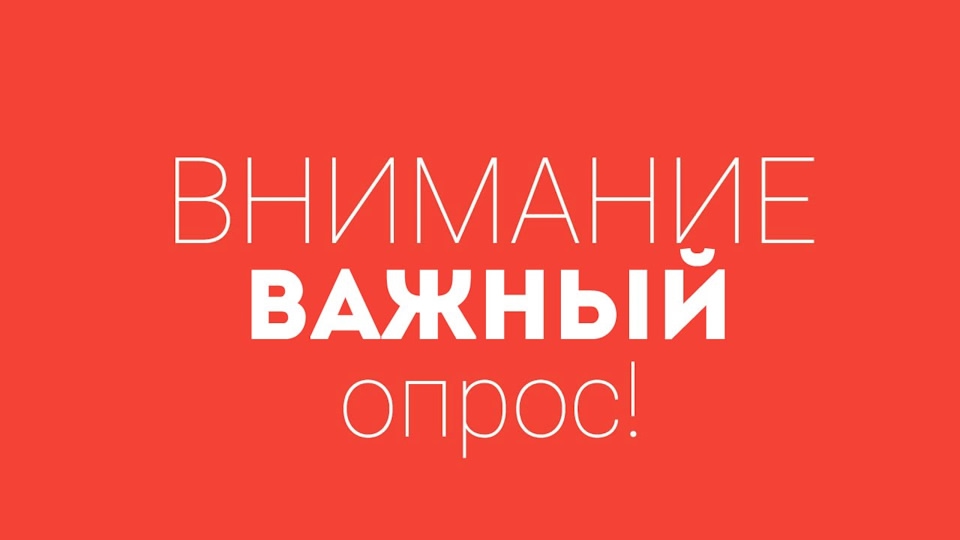 Оценка удовлетворенности работой библиотеки 